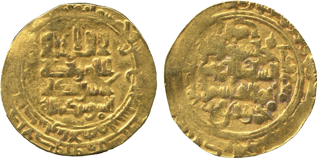 Dinar coin 77499